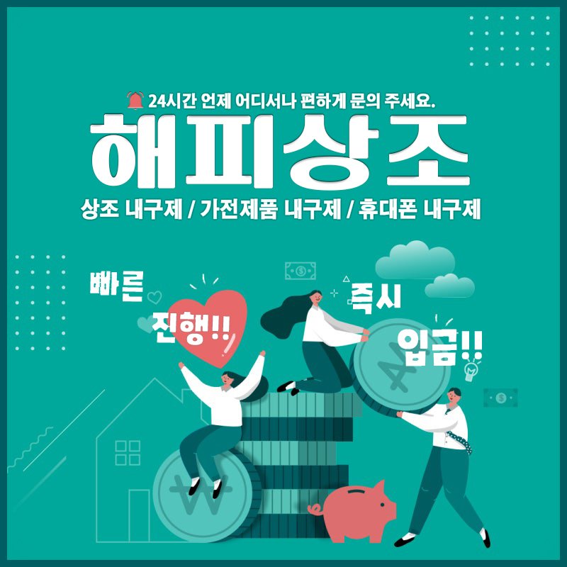 상조내구제 추천