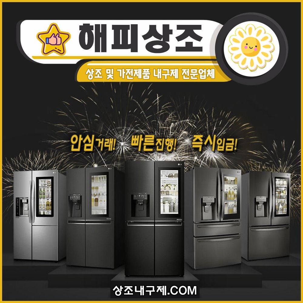 상조내구제 업체