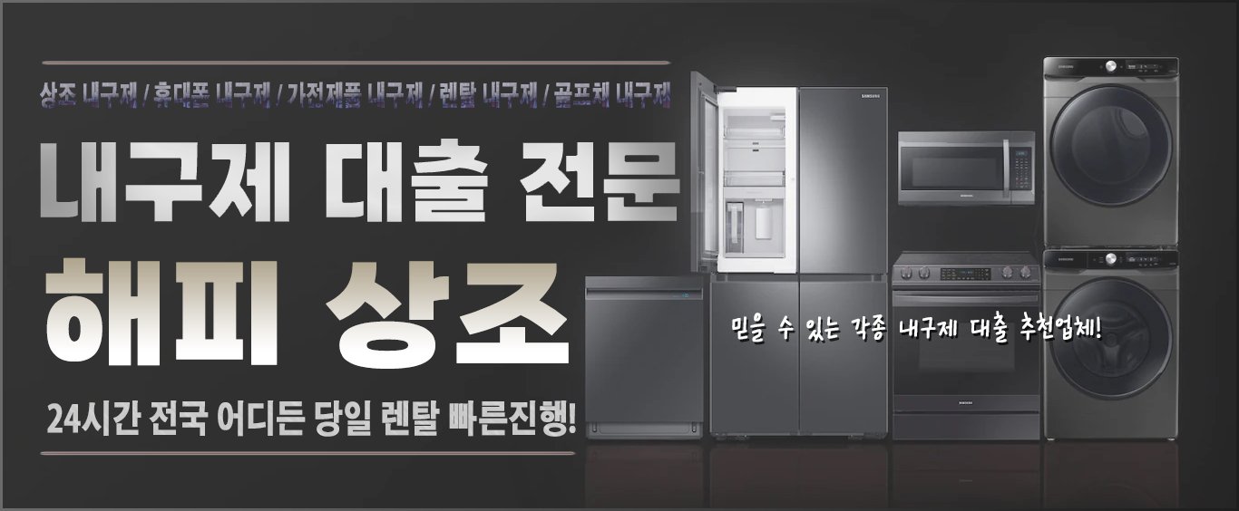 상조내구제 디시 전문가 리뷰