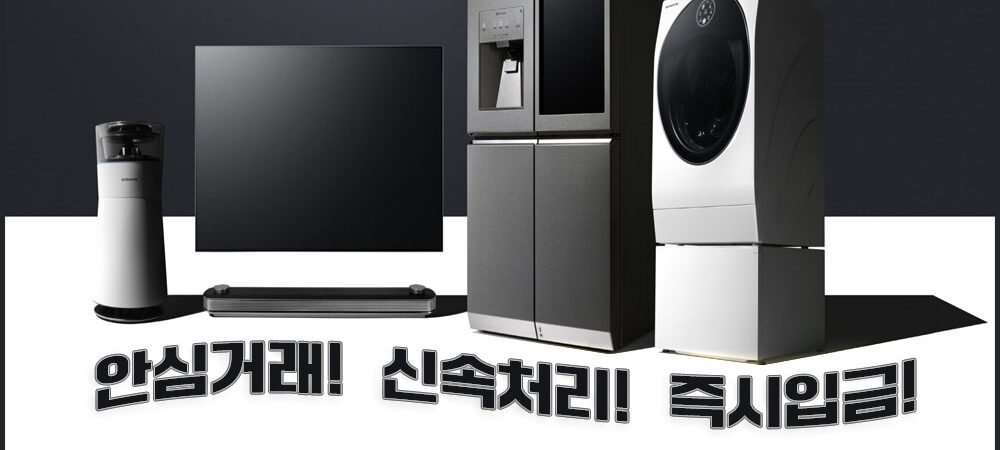 상조 보험 내구제 대출 업체의 모든 것