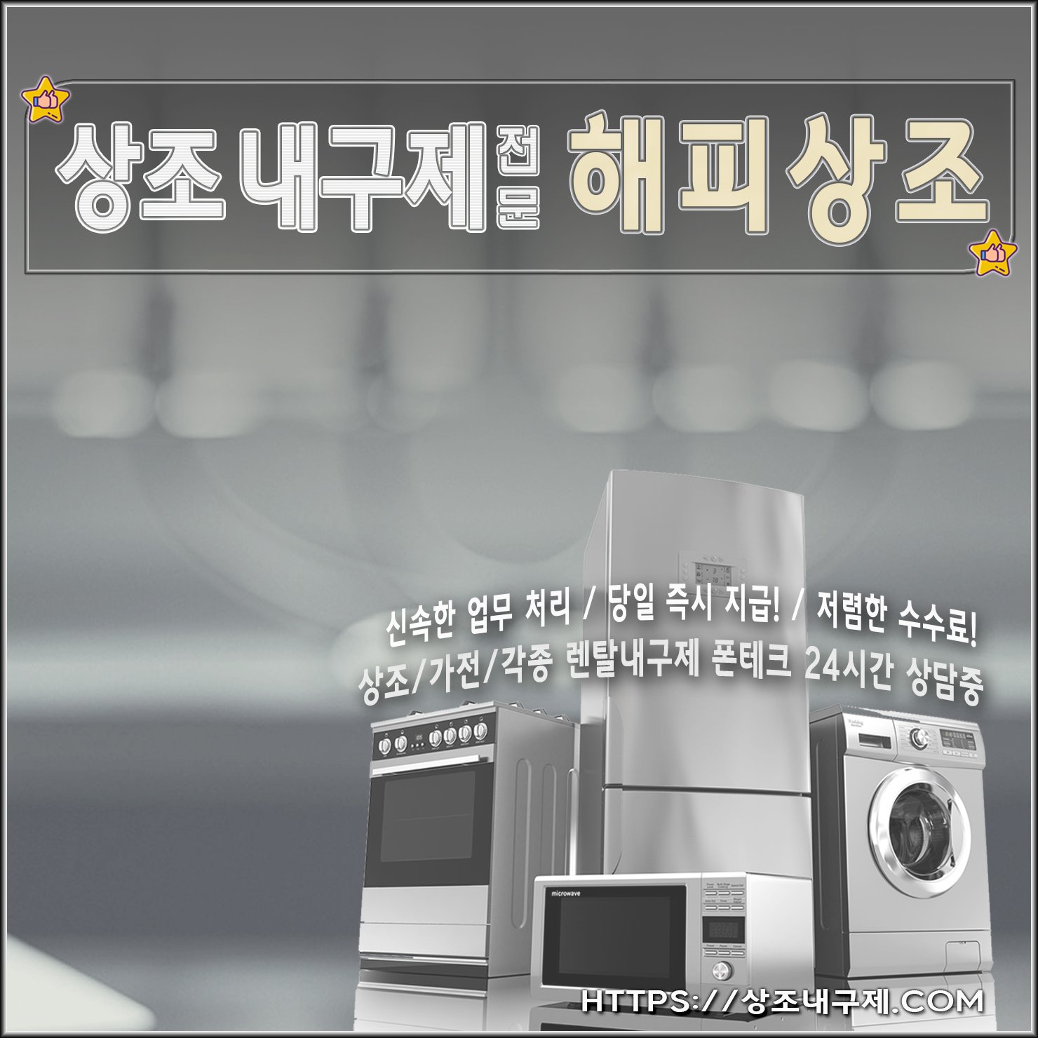 “상조 내구제 대출 내구제” 필요한 자금을 손쉽게